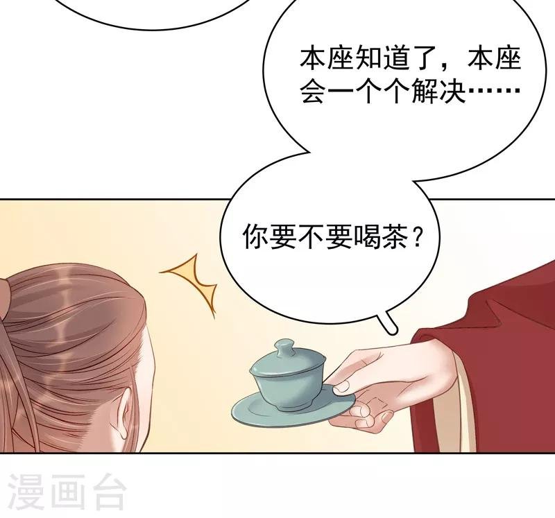 第93话 联盟