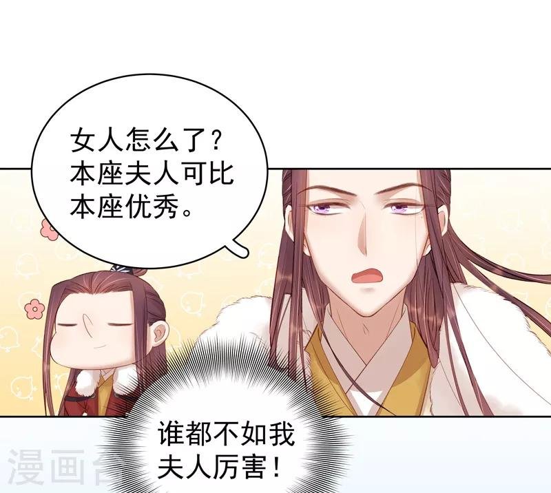 第93话 联盟