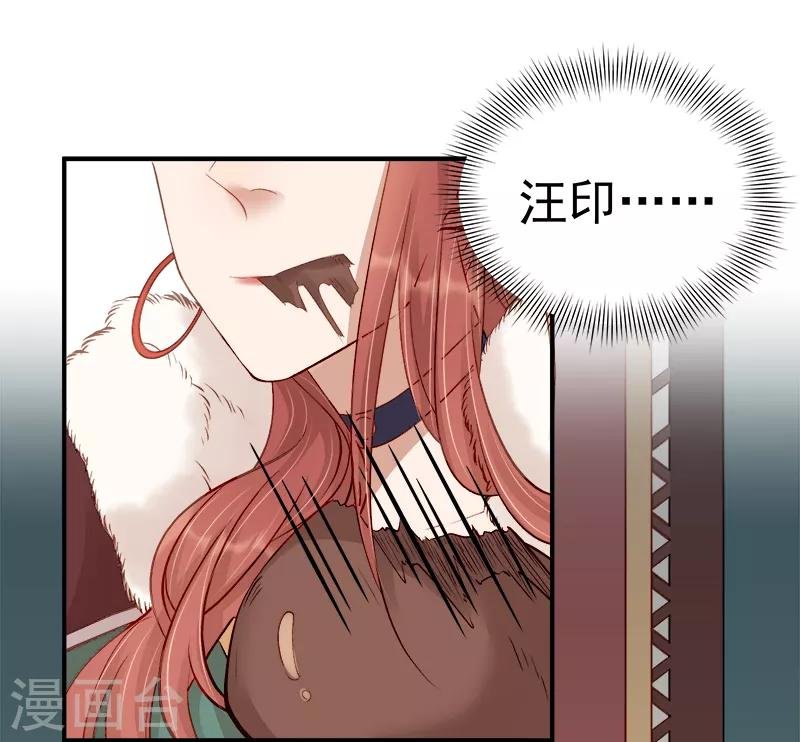 第94话 念想