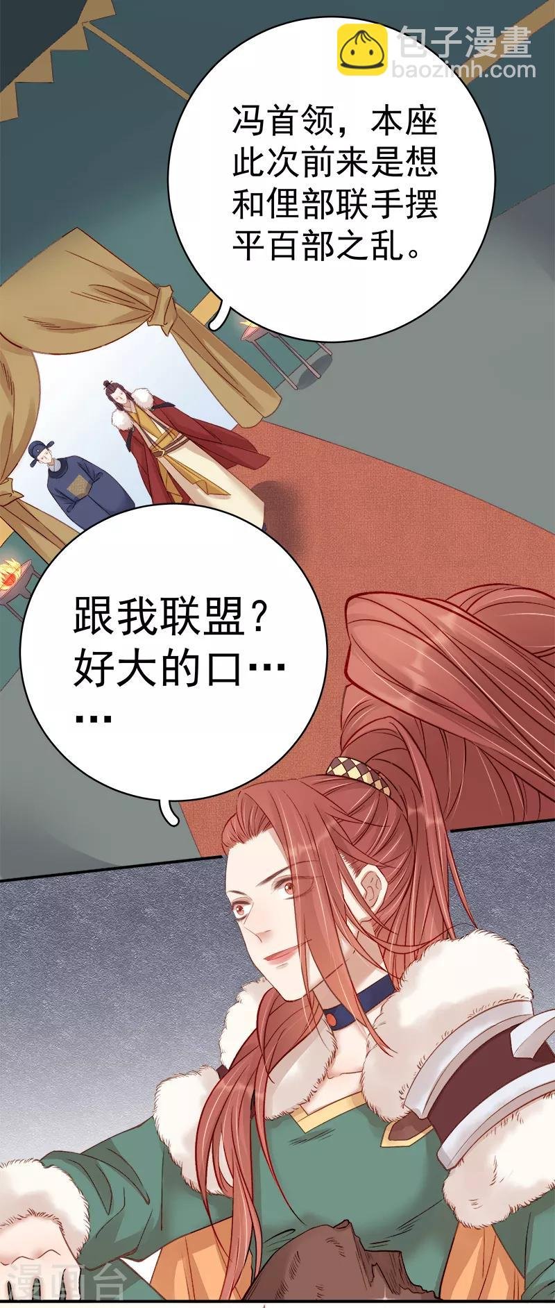 第94话 念想