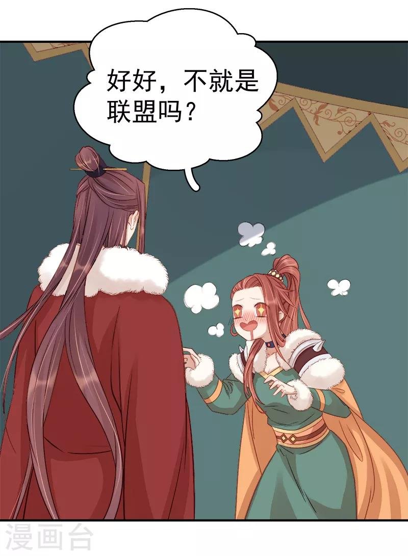第94话 念想