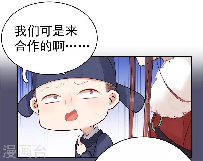 第94话 念想