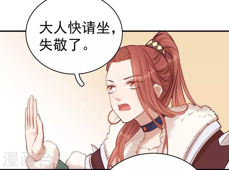 第94话 念想