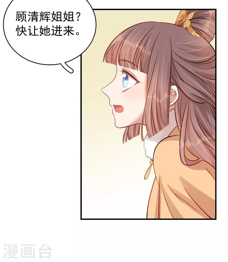 第94话 念想