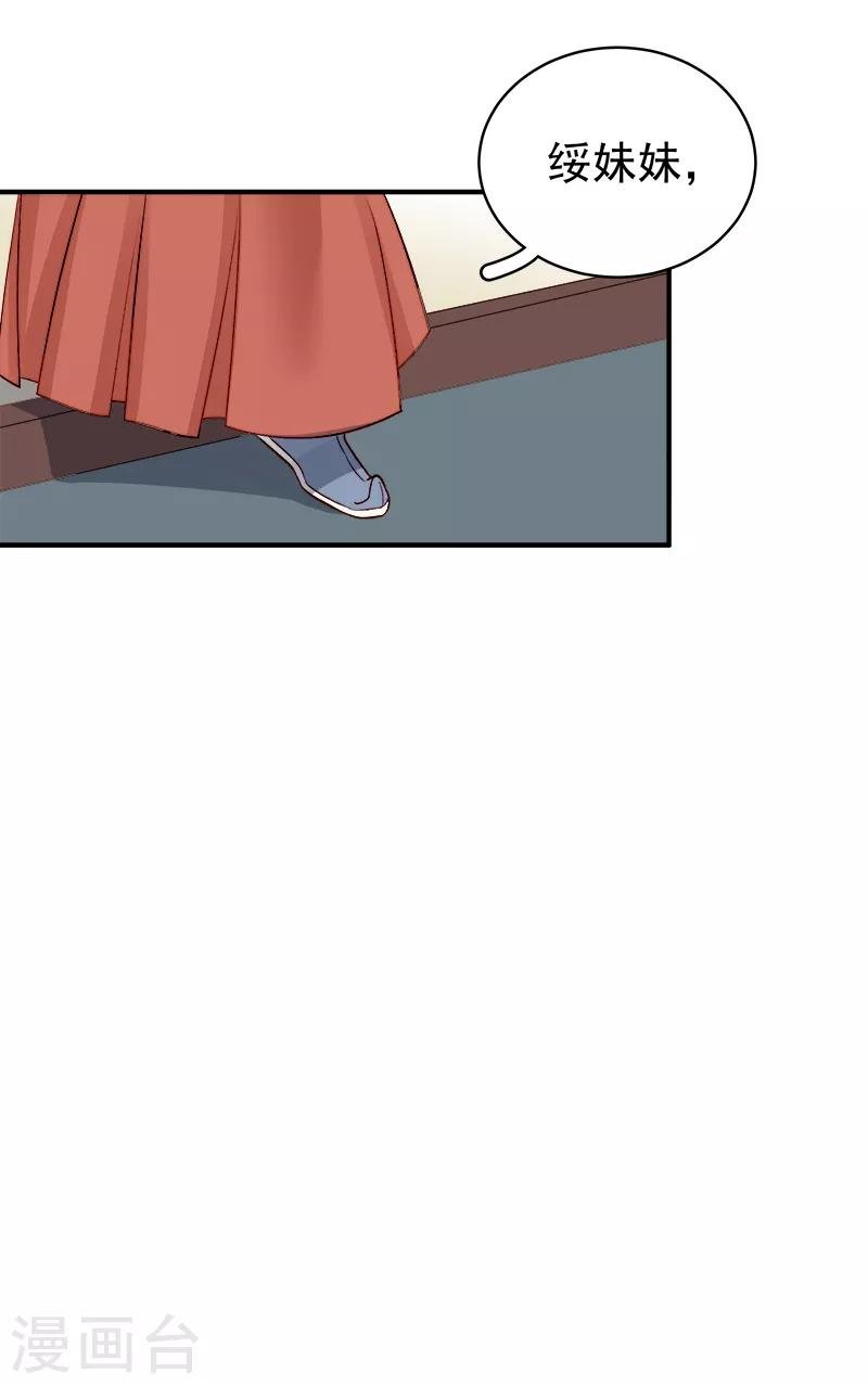 第94话 念想