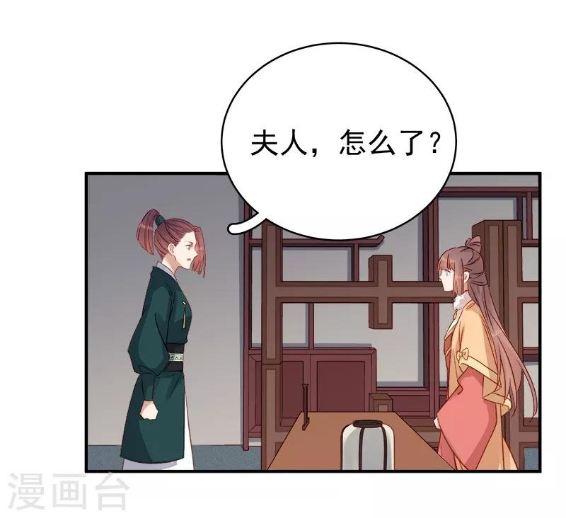 第95话 为师求情