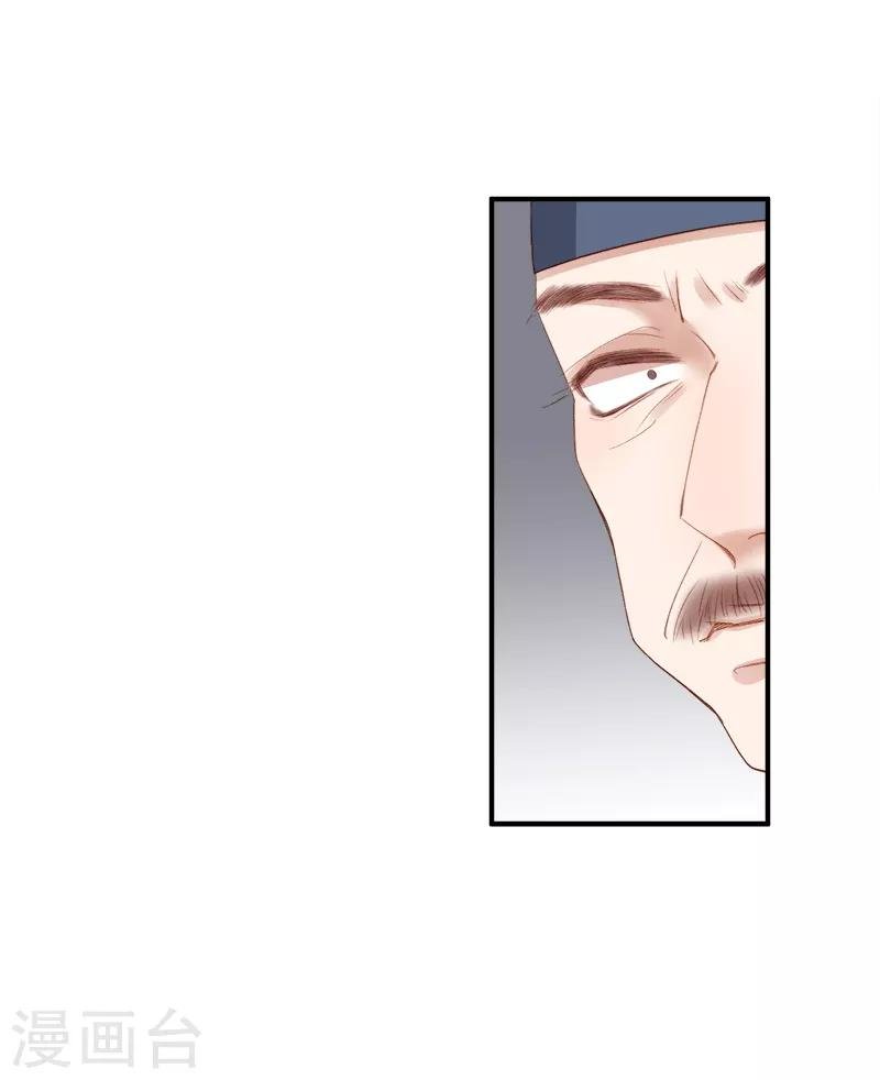 第96话 暗潮汹涌