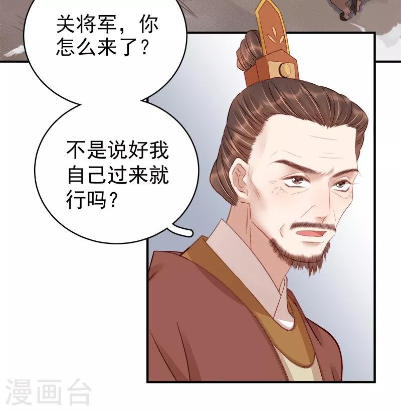 第96话 暗潮汹涌