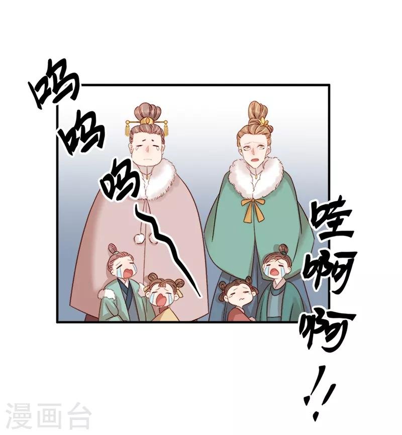 第97话 速战速决