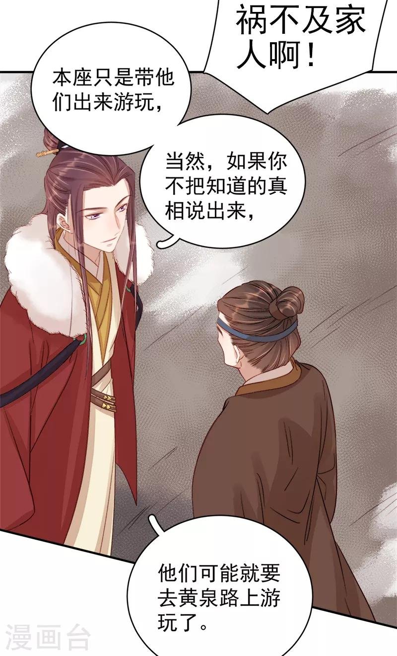 第97话 速战速决