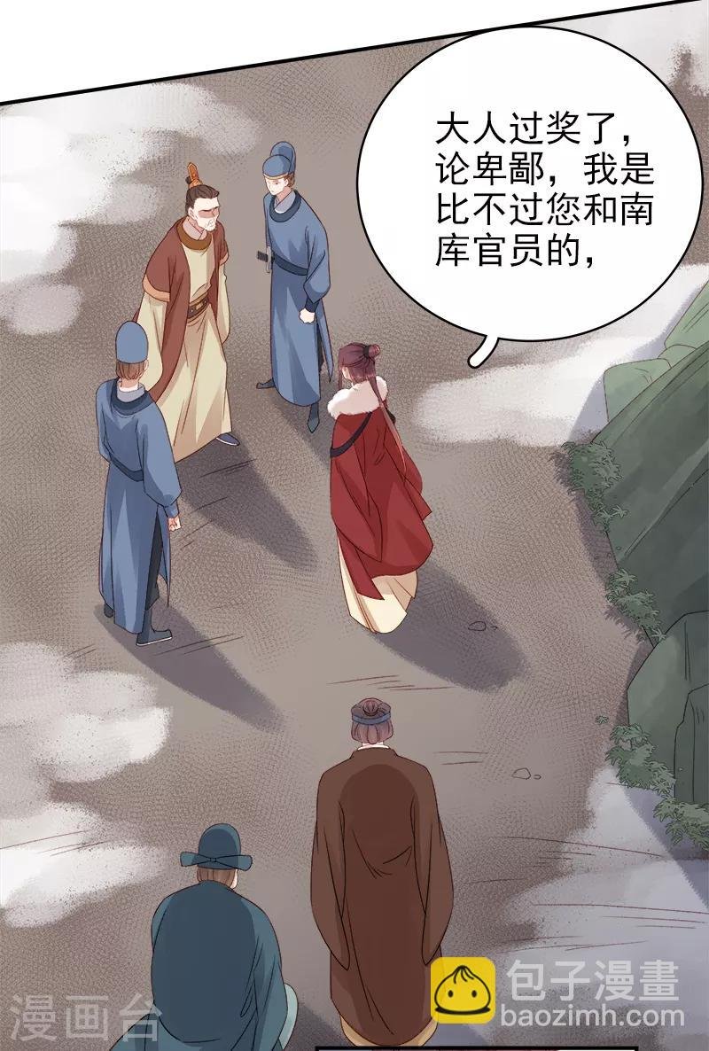 第97话 速战速决