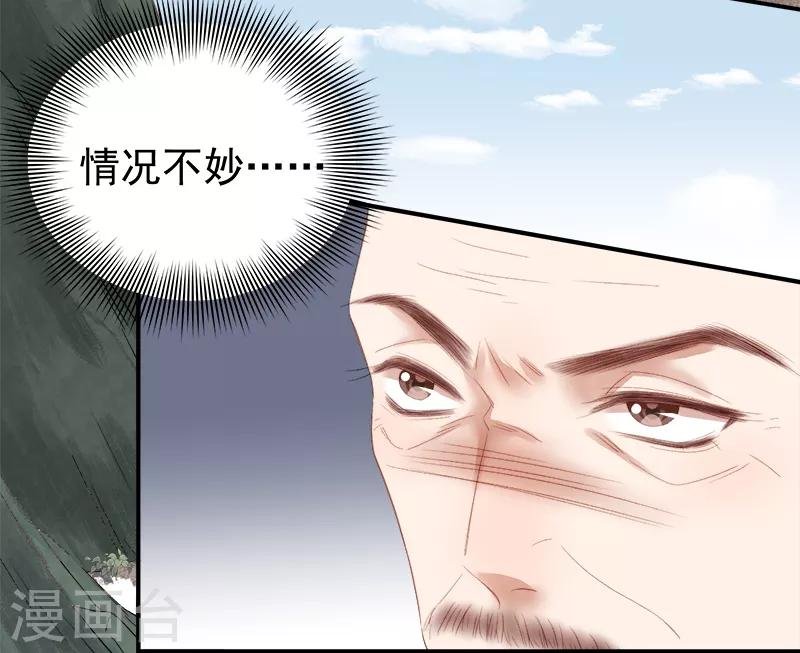 第97话 速战速决