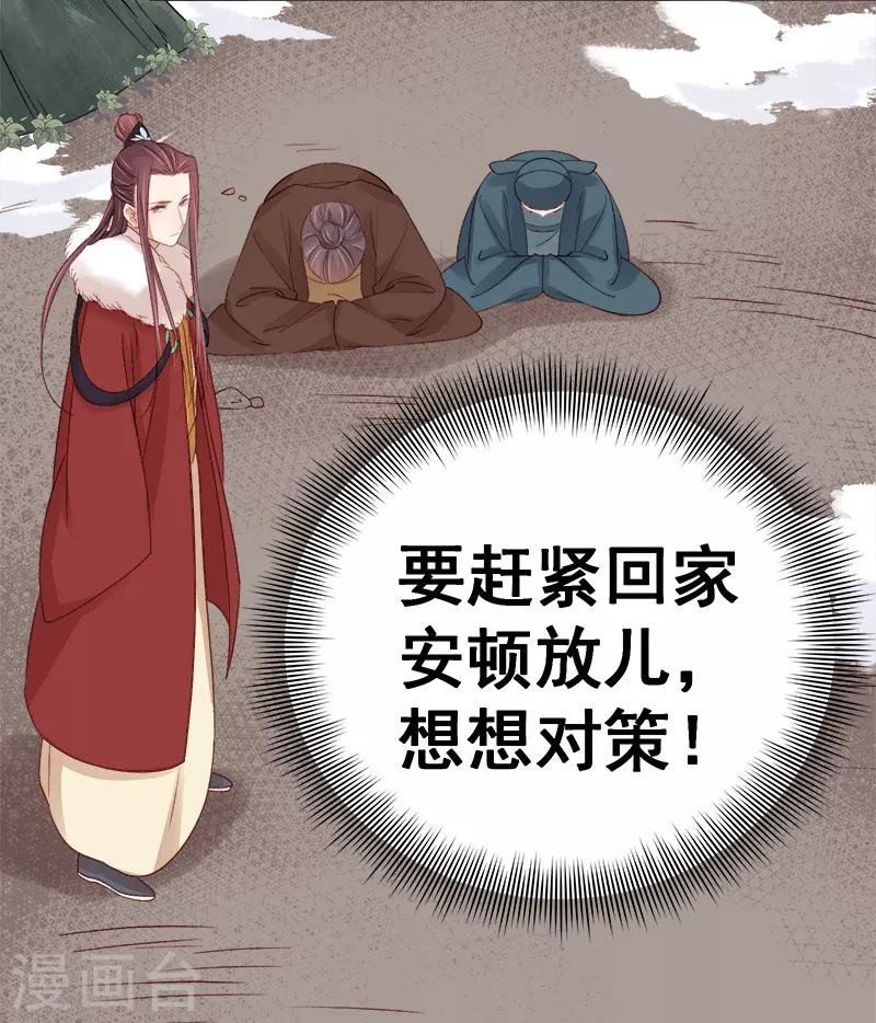 第97话 速战速决