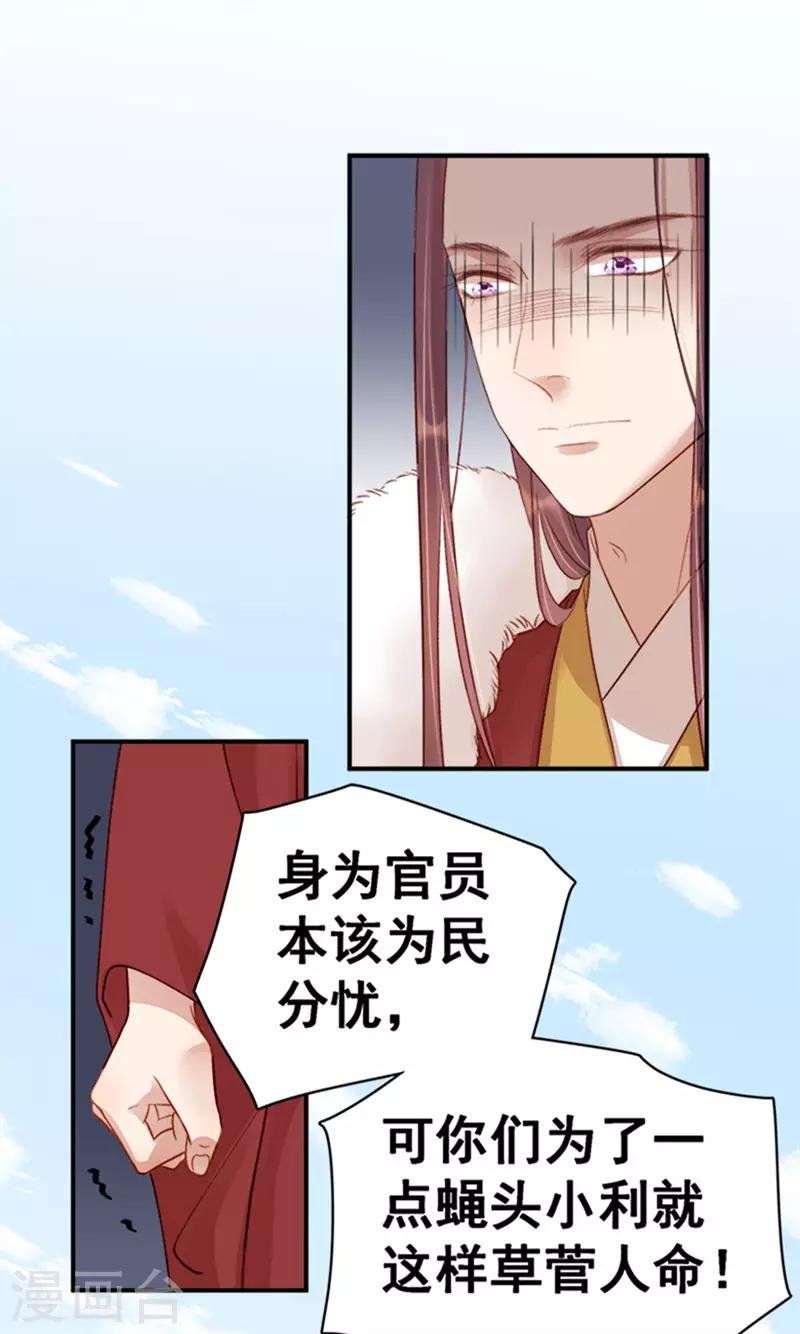 第97话 速战速决