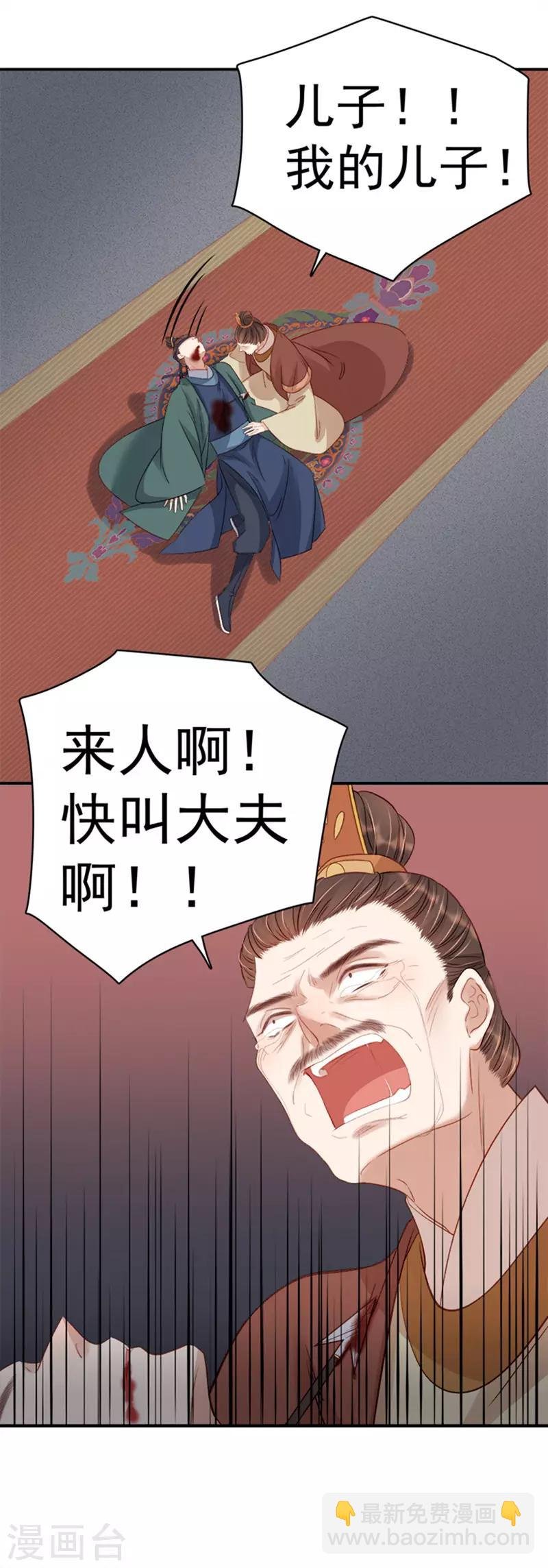 第98话 秘密行动