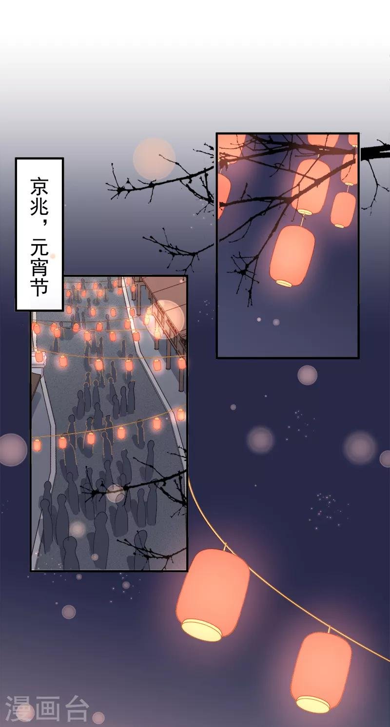 第98话 秘密行动