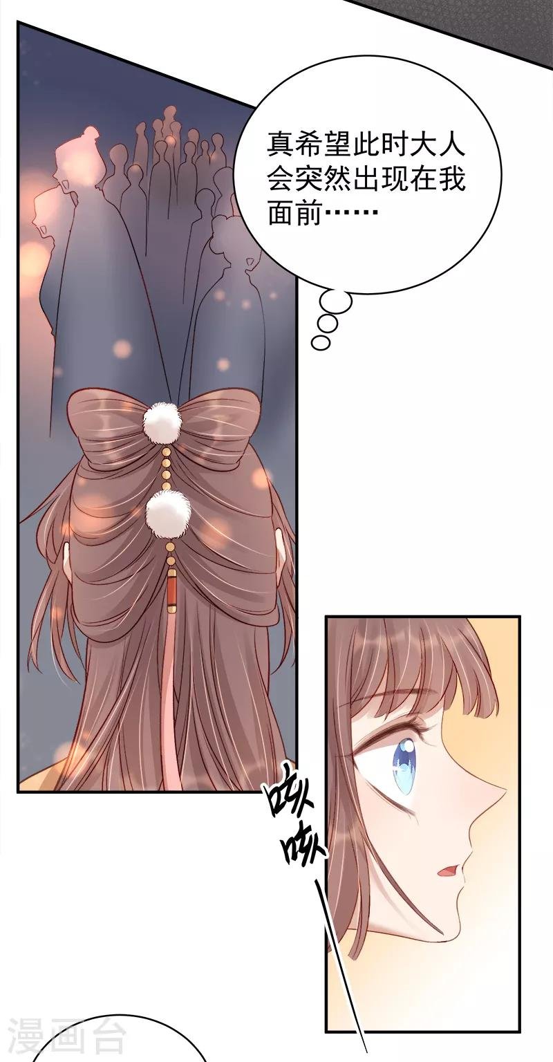 第98话 秘密行动