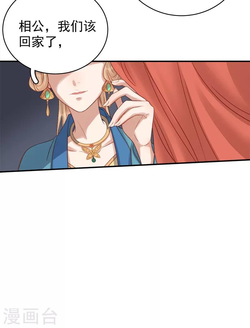 第98话 秘密行动