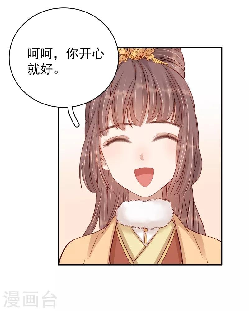 第98话 秘密行动