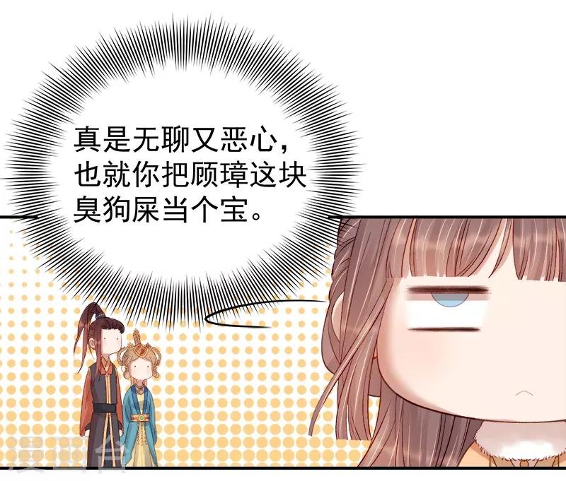 第98话 秘密行动