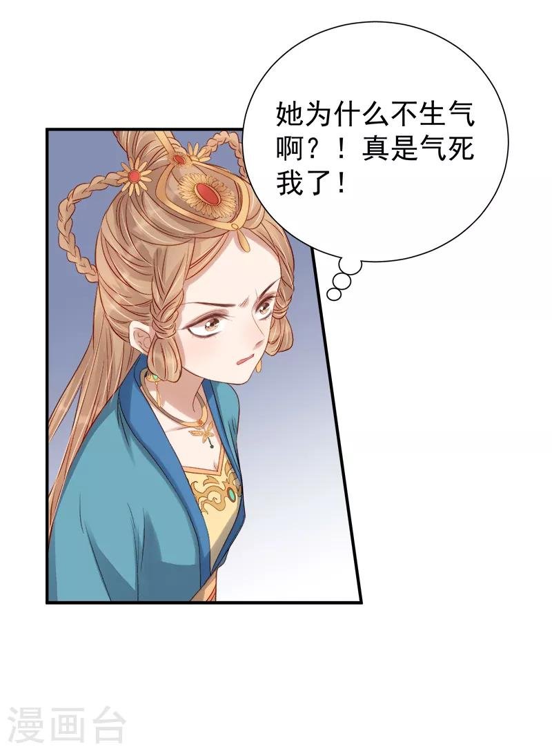 第98话 秘密行动