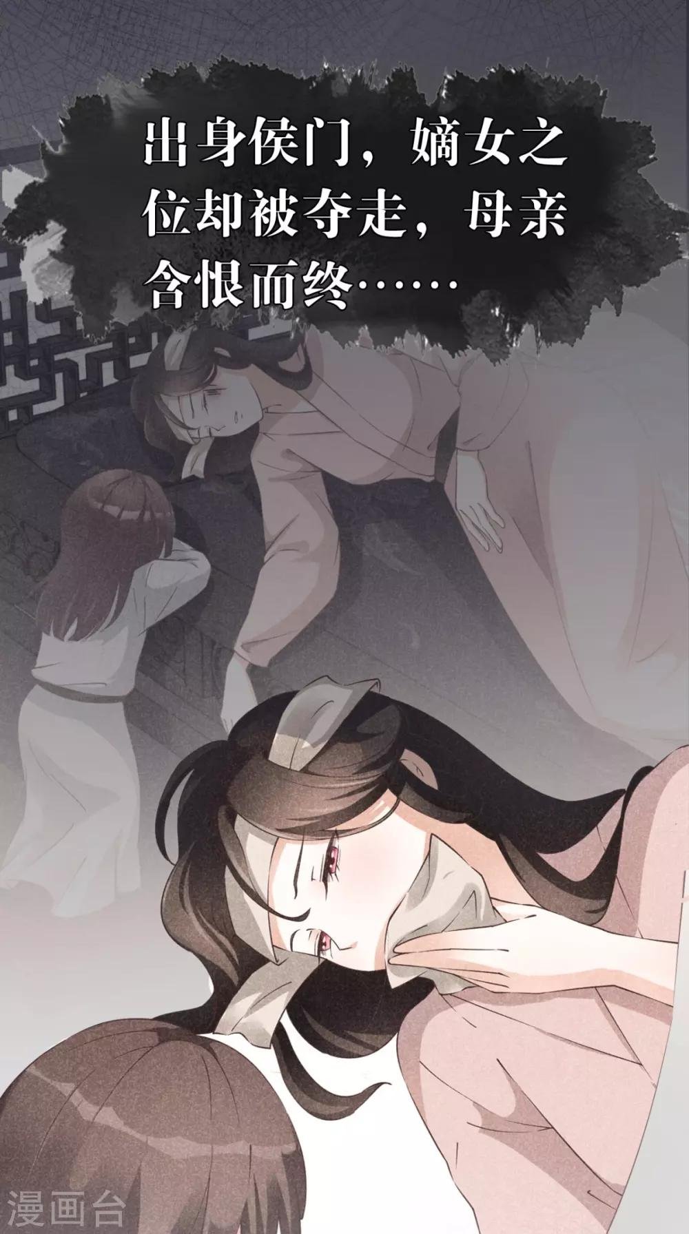预告