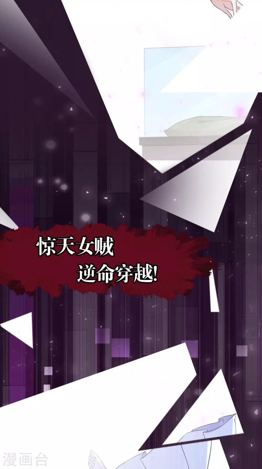 预告