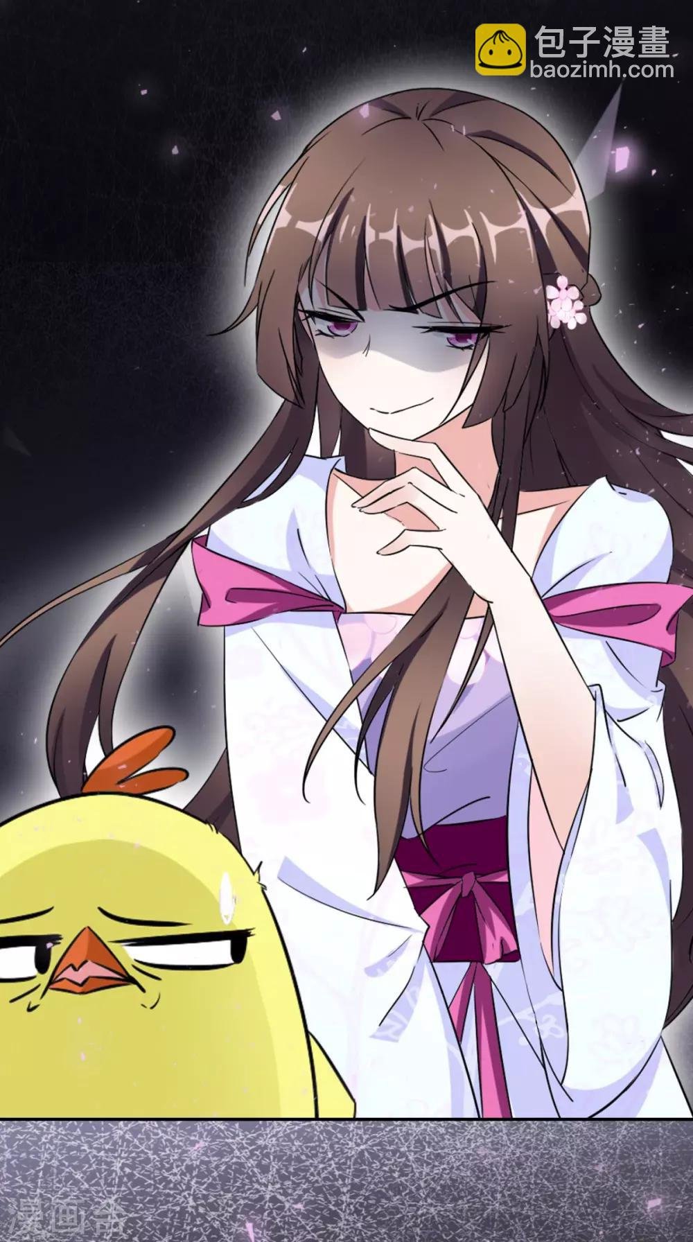 预告