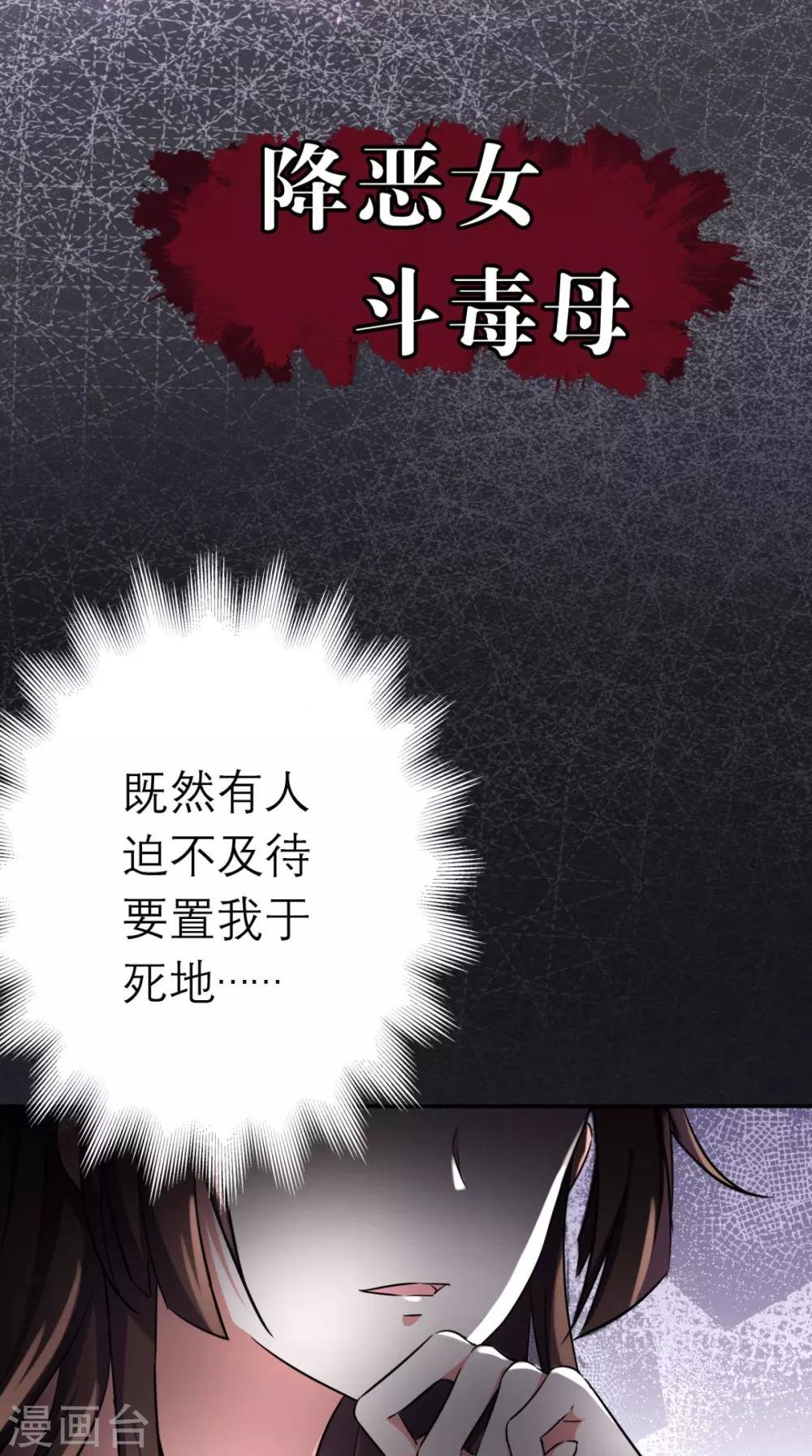 预告