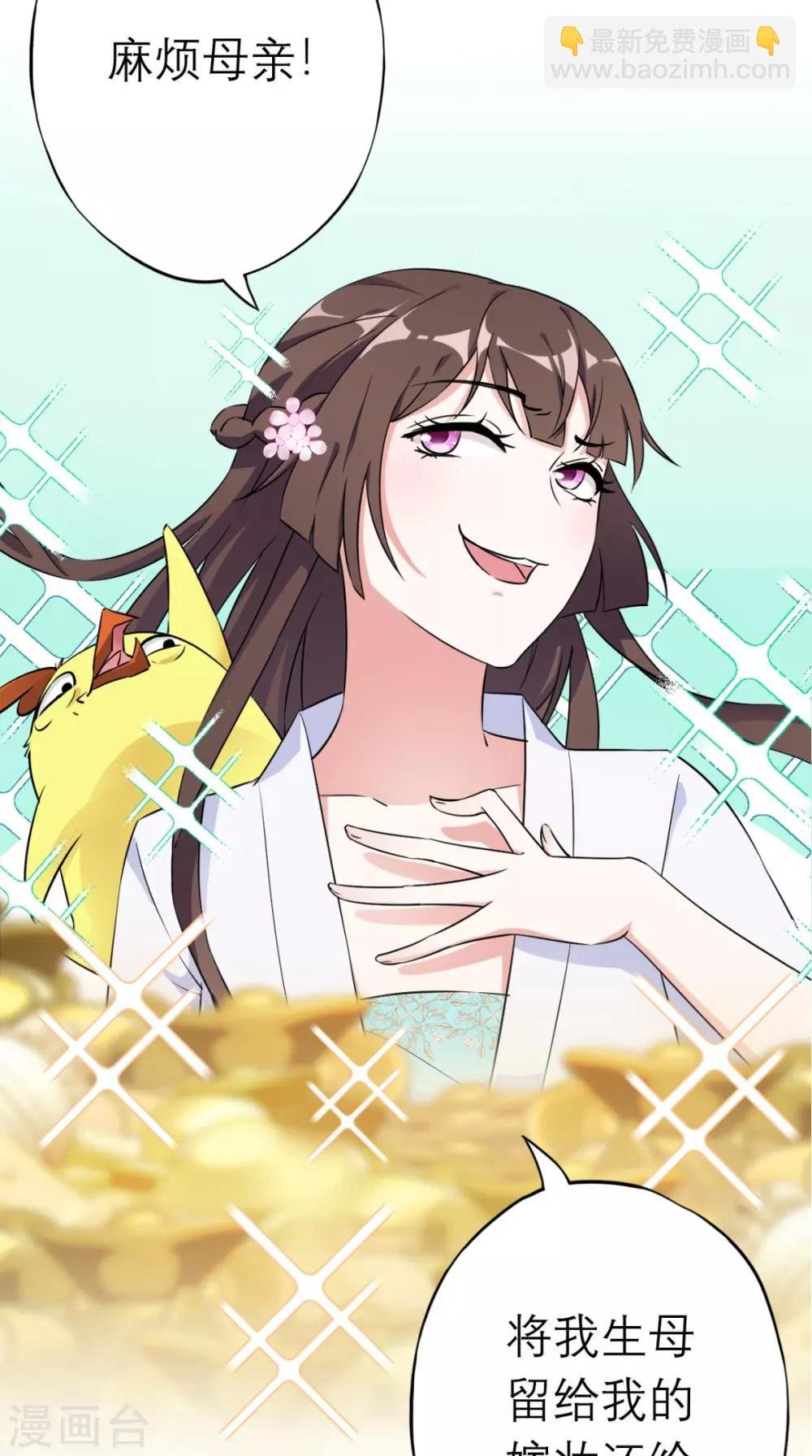 预告