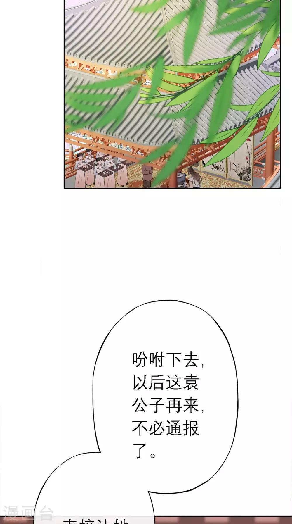 第9话 发现商机