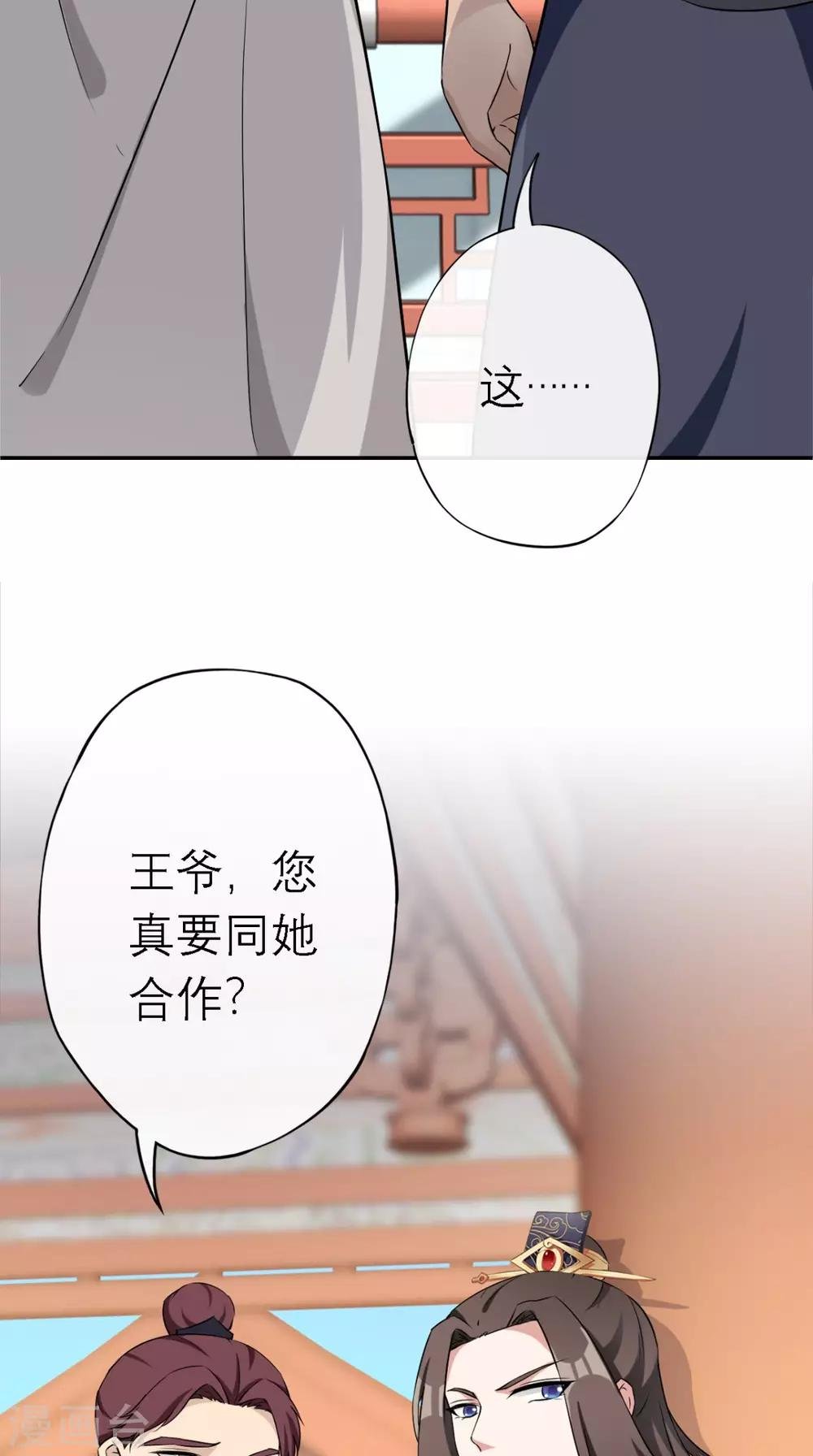 第9话 发现商机