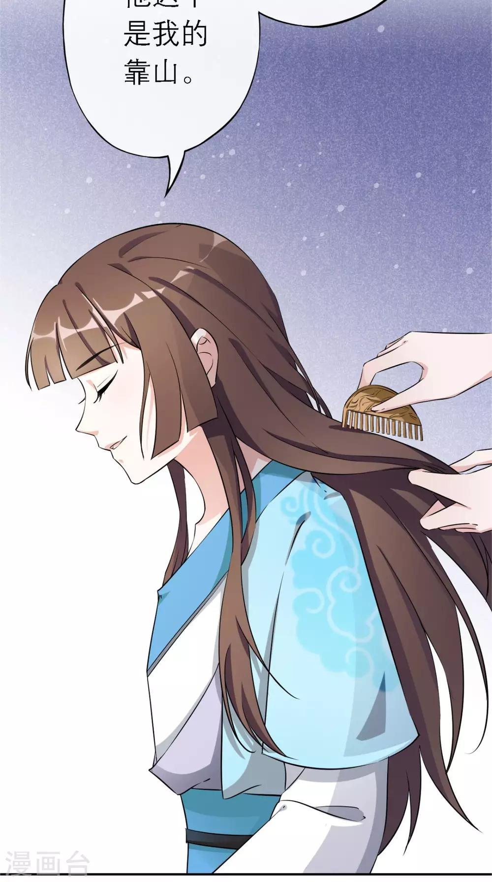 第9话 发现商机