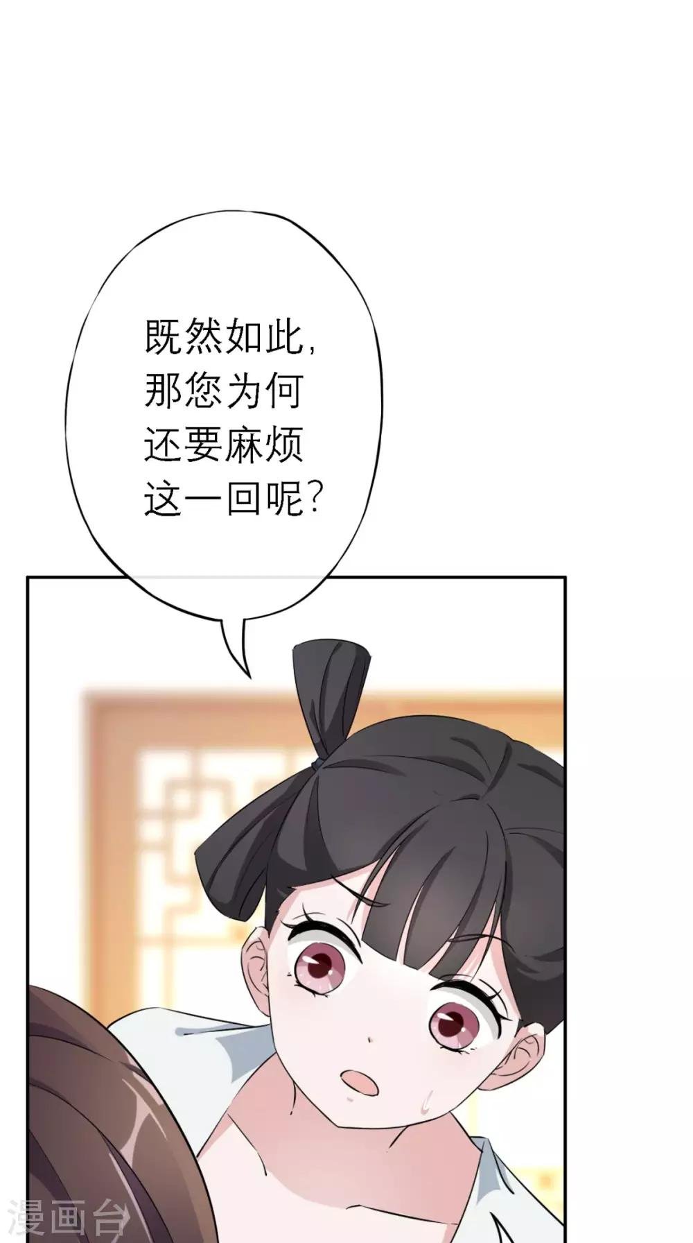 第9话 发现商机