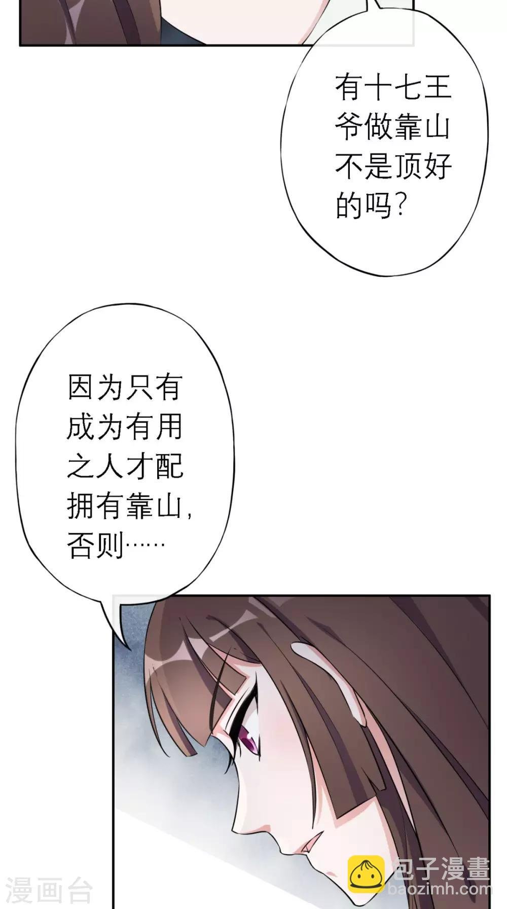 第9话 发现商机