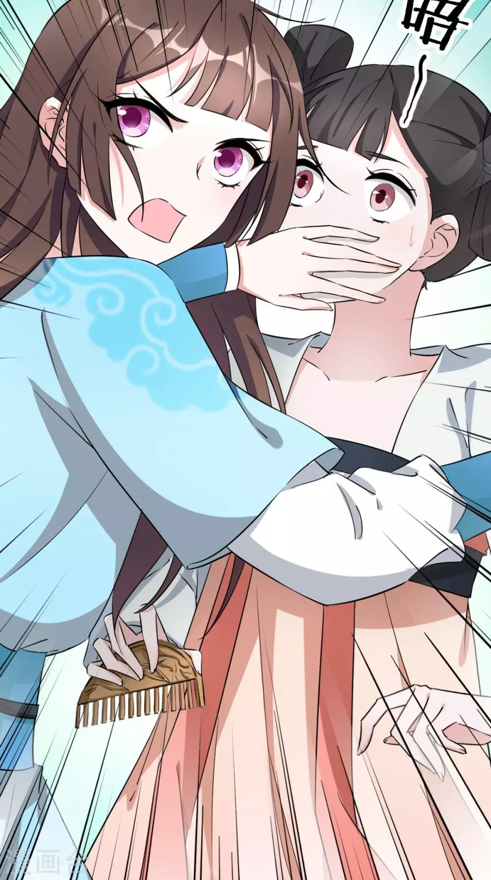 第9话 发现商机