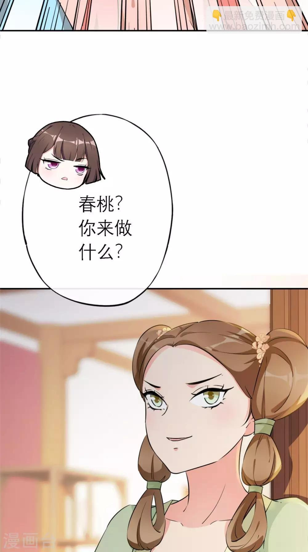 第9话 发现商机