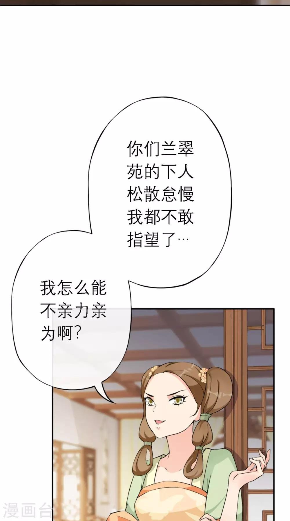 第9话 发现商机