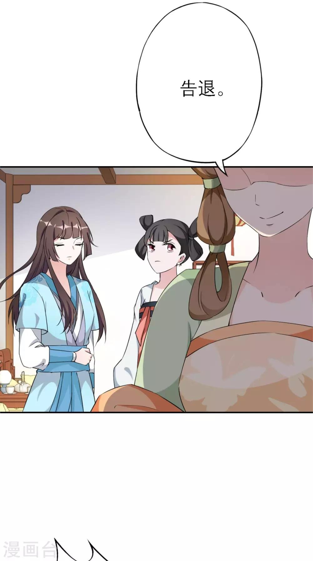 第9话 发现商机