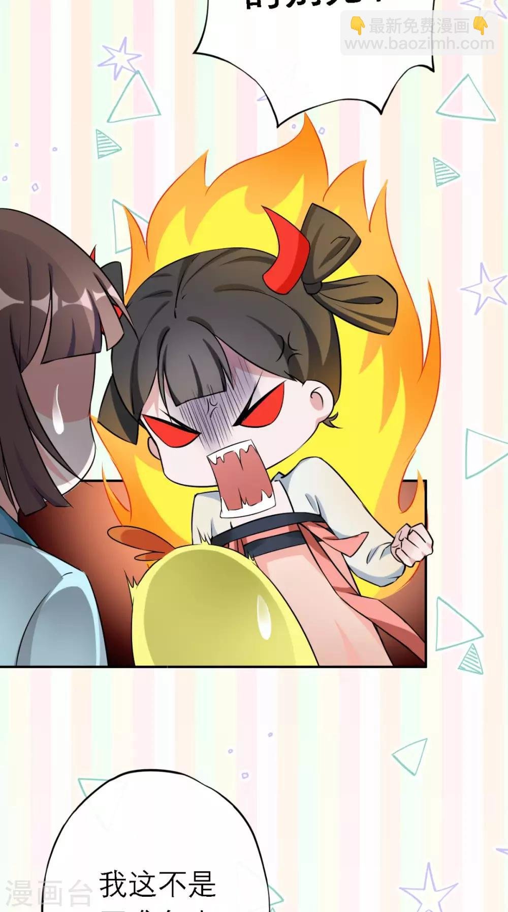 第9话 发现商机