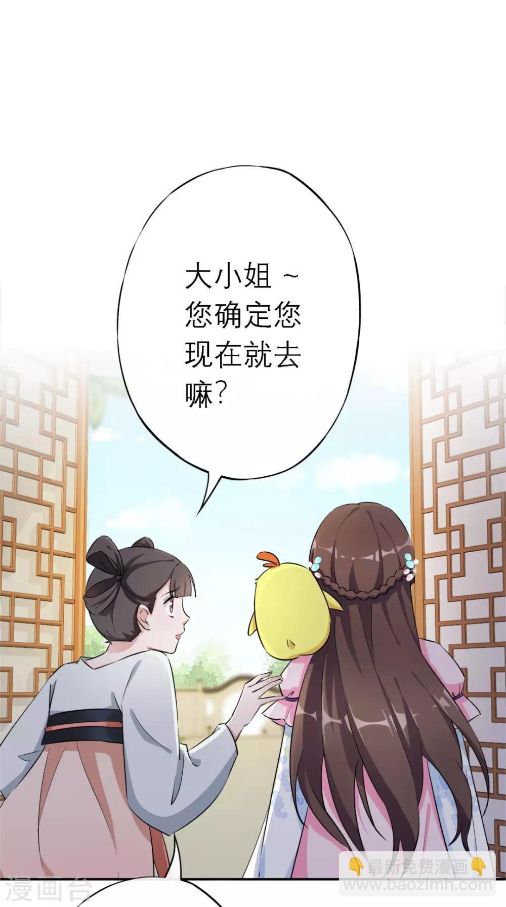 第9话 发现商机