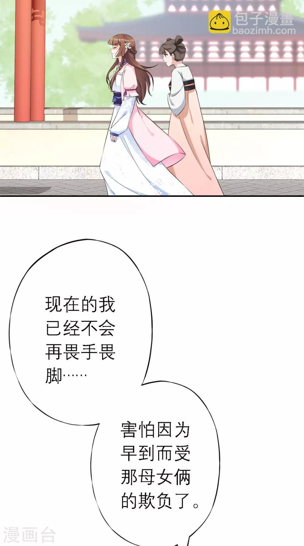 第9话 发现商机