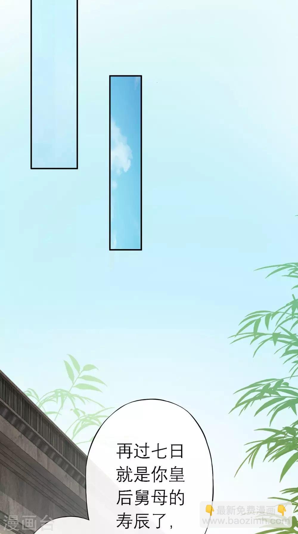 第9话 发现商机