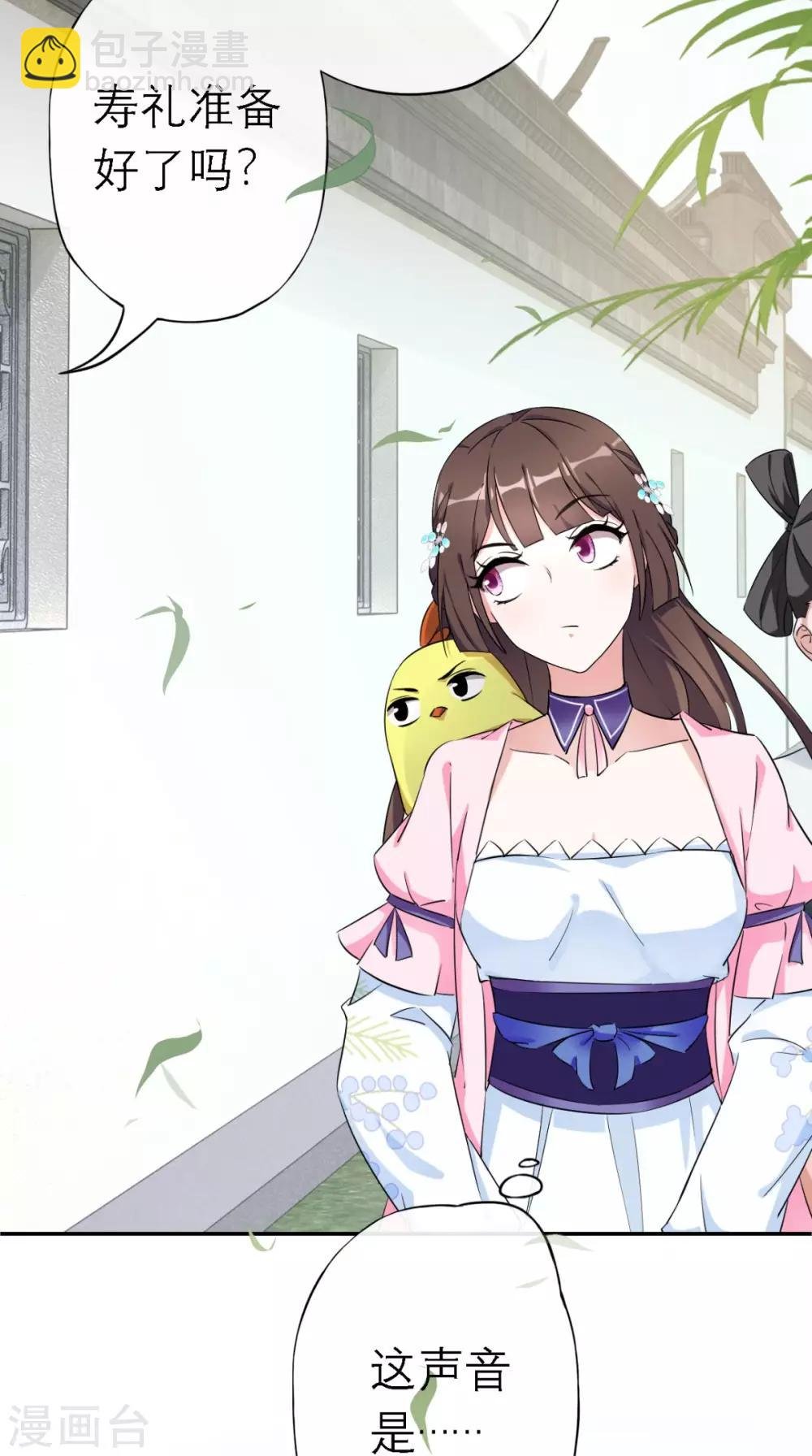 第9话 发现商机