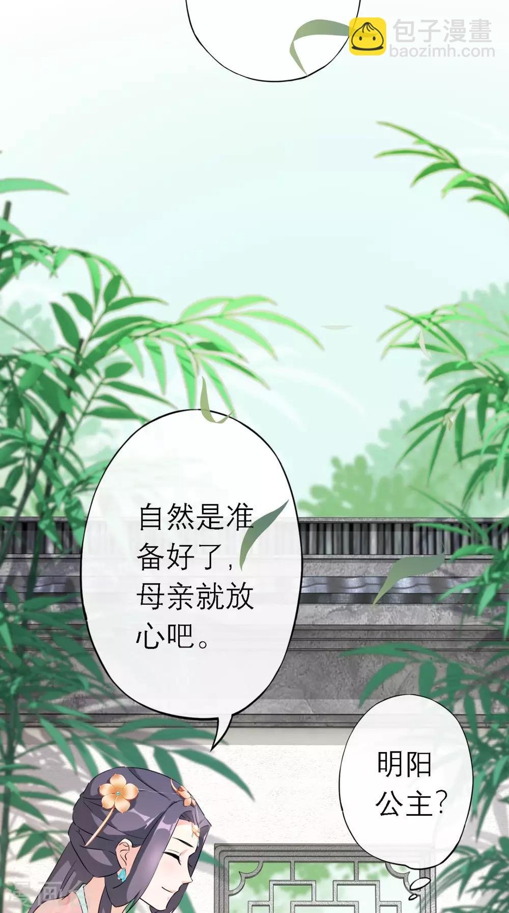 第9话 发现商机