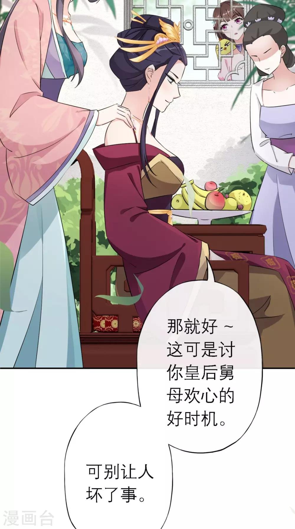 第9话 发现商机