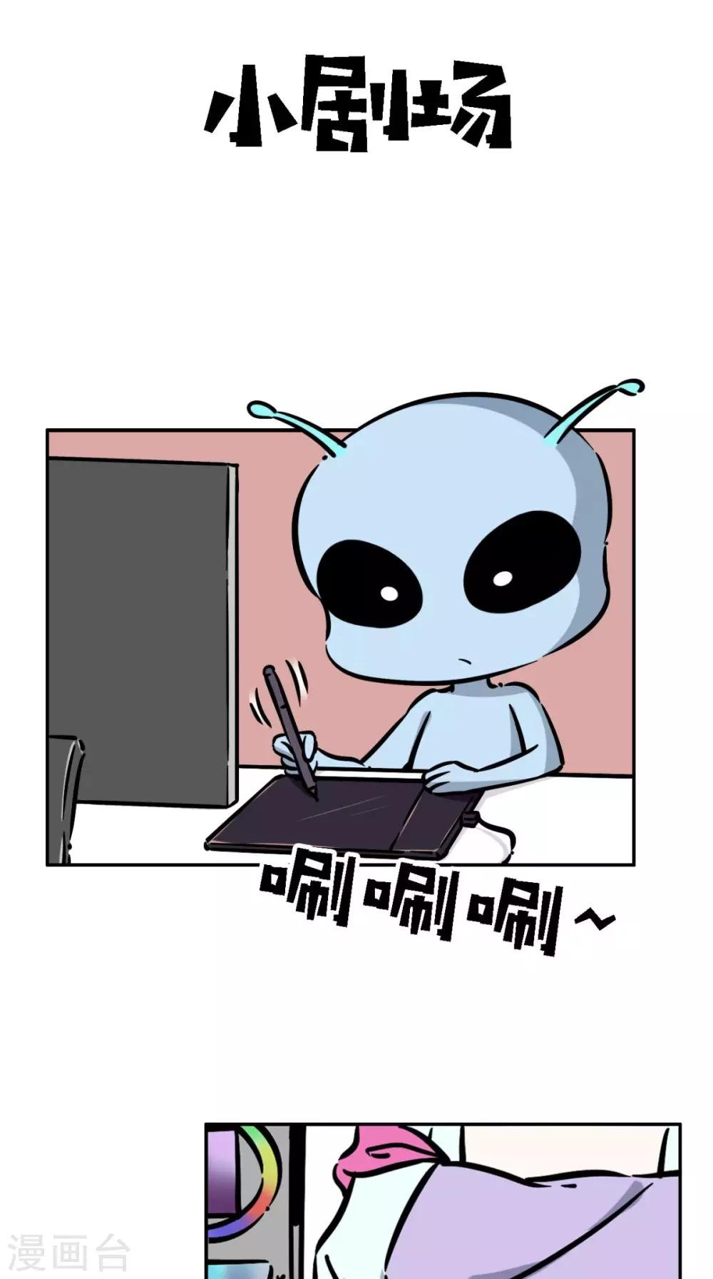 第9话 发现商机