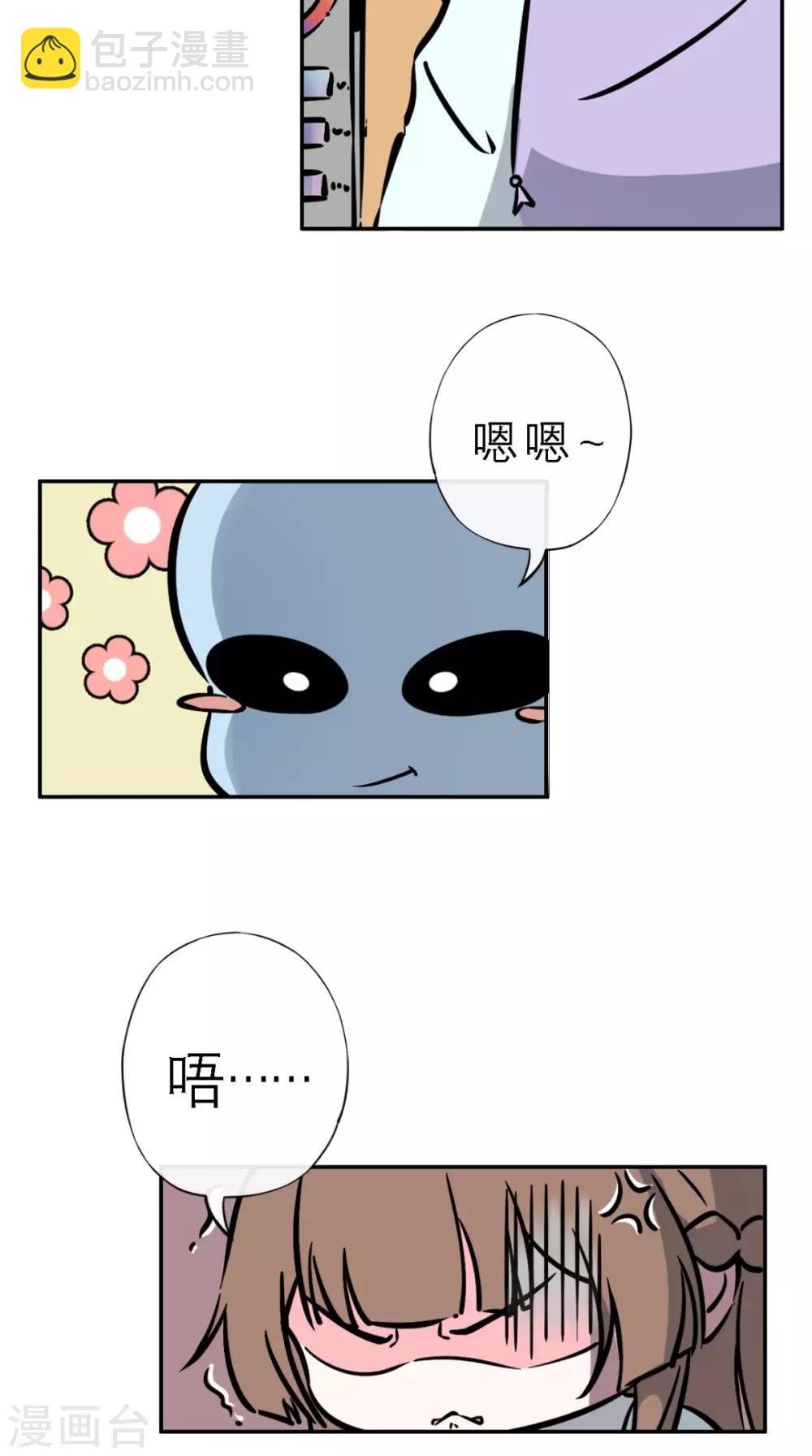 第9话 发现商机