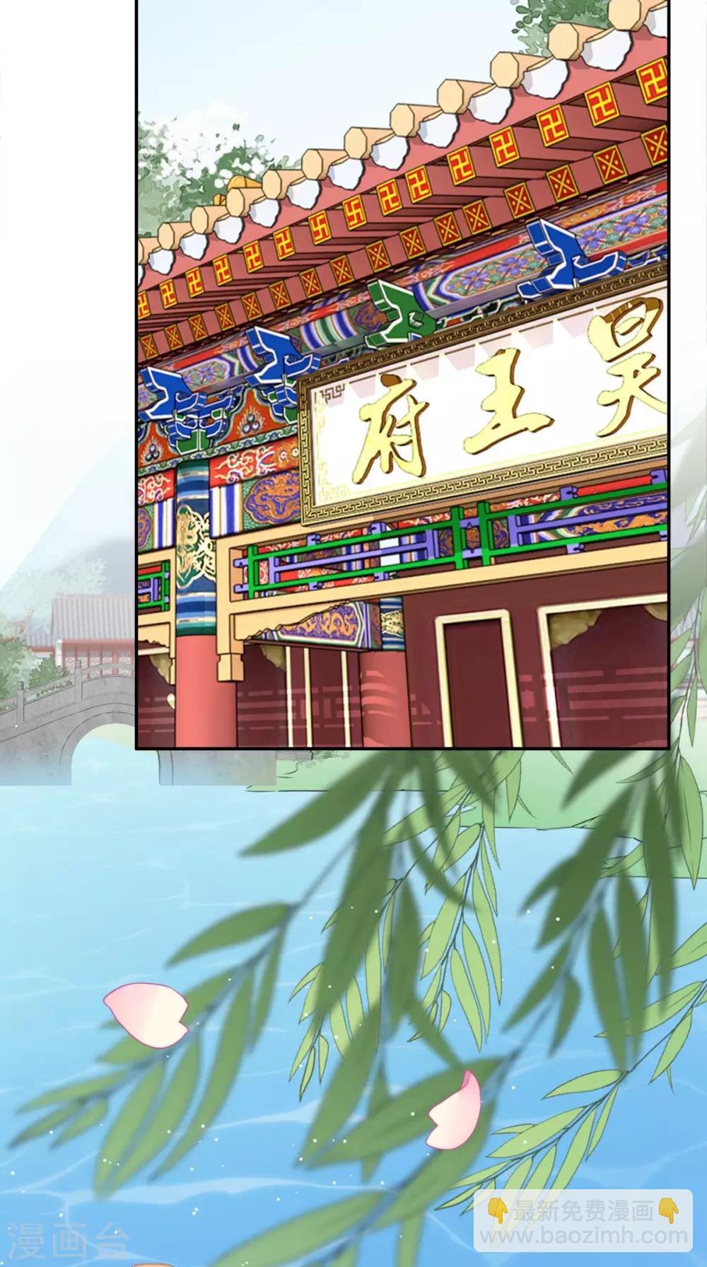 第10话 准备寿礼