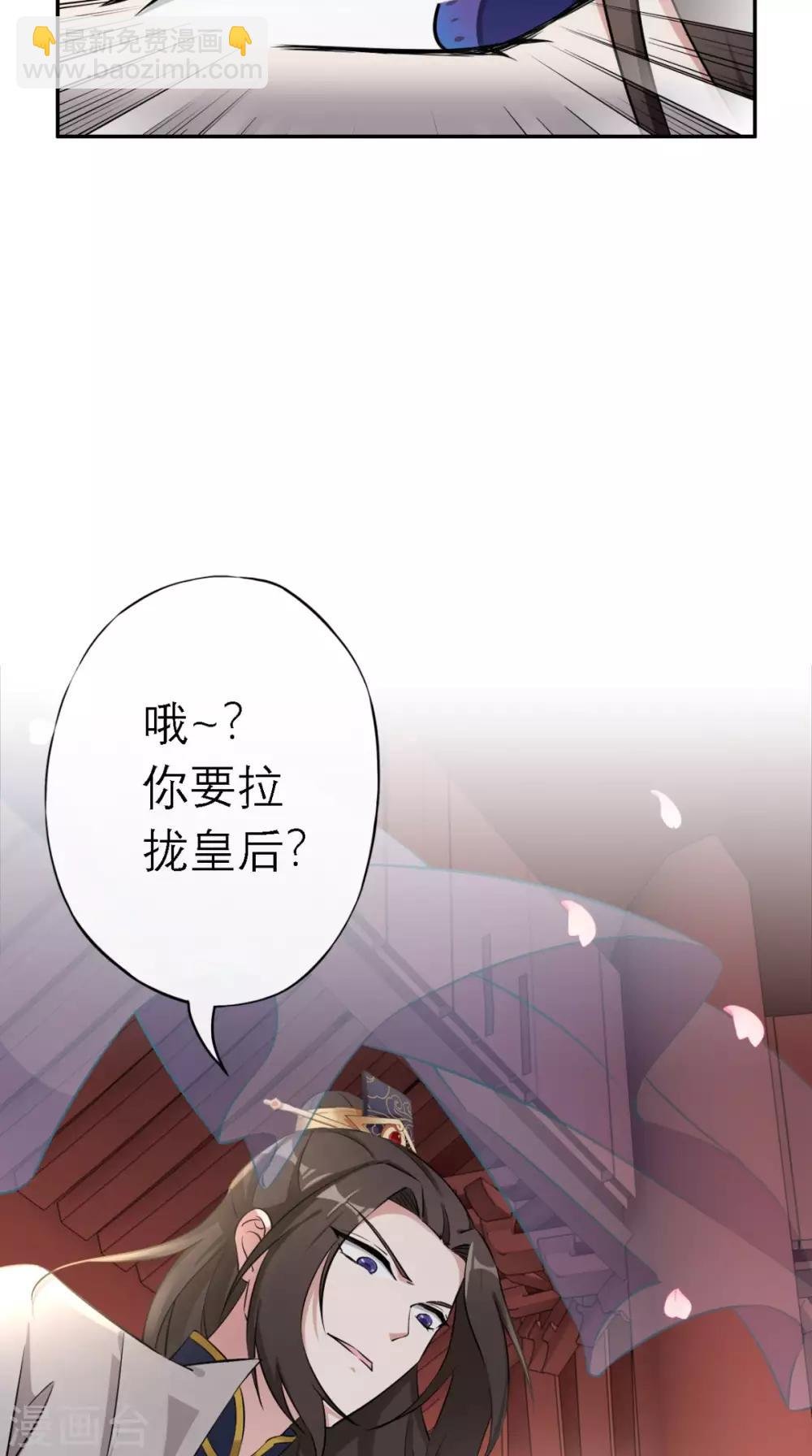 第10话 准备寿礼